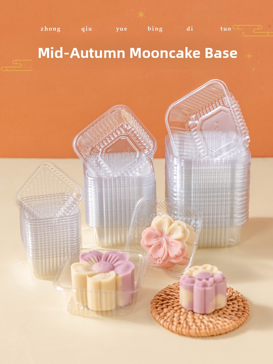 Kitchen Baking Cake - Thickened Plastic Mooncake Packaging Box Base