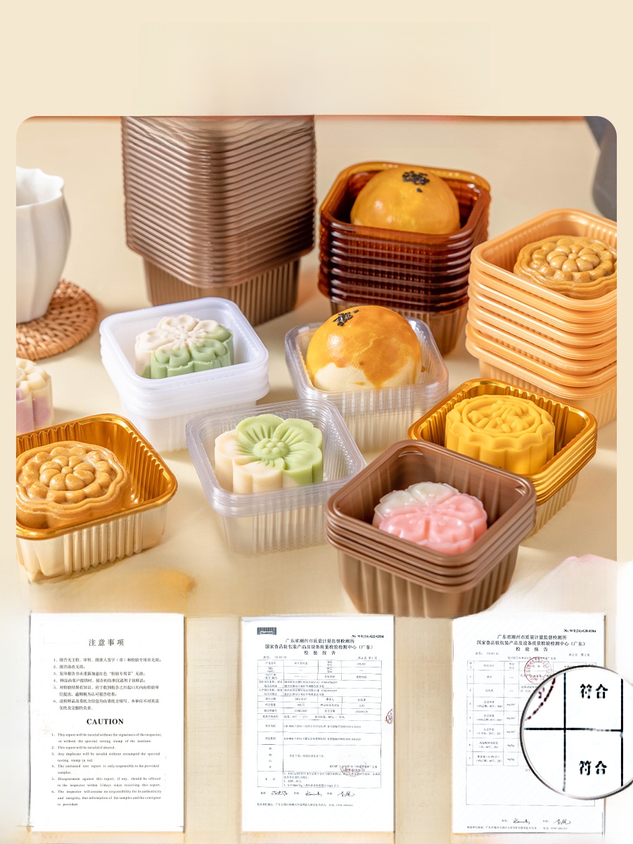 Thickened Plastic Mooncake Pac - Kitchen Baking Cake recension och pris